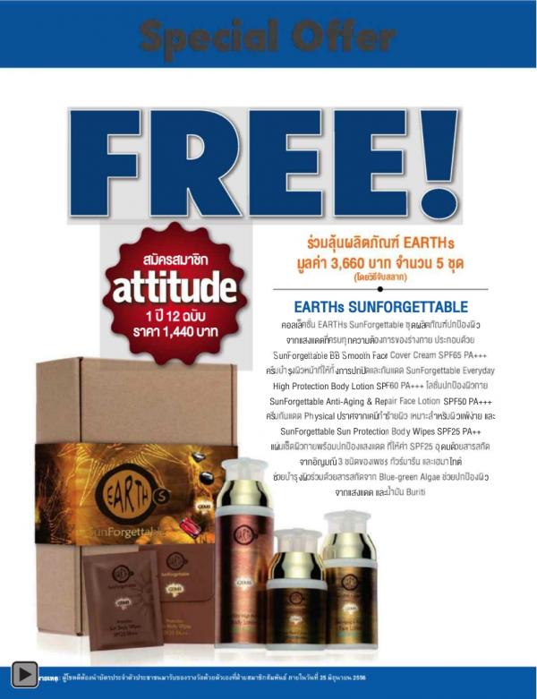 Attitude-May-2013